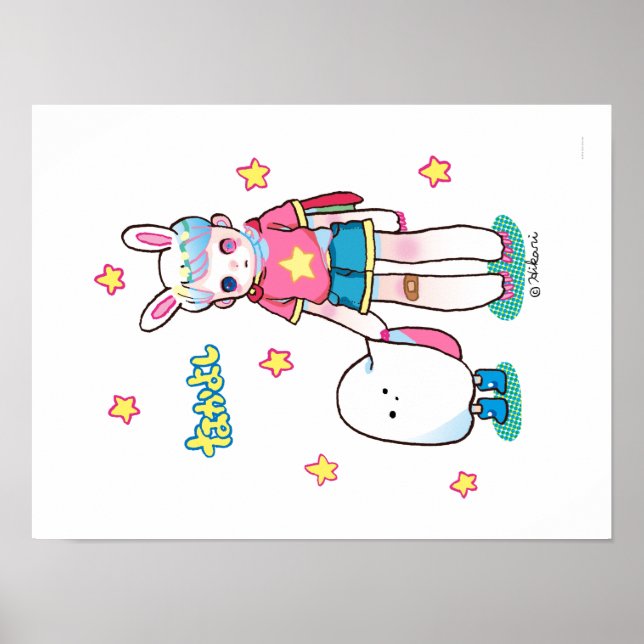 Best Friends 16" x 12", Poster Paper (Matte) (Devant)