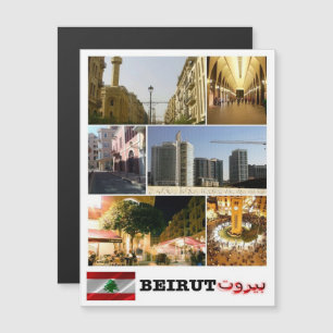 Beyrouth - Mosaïque - Liban -
