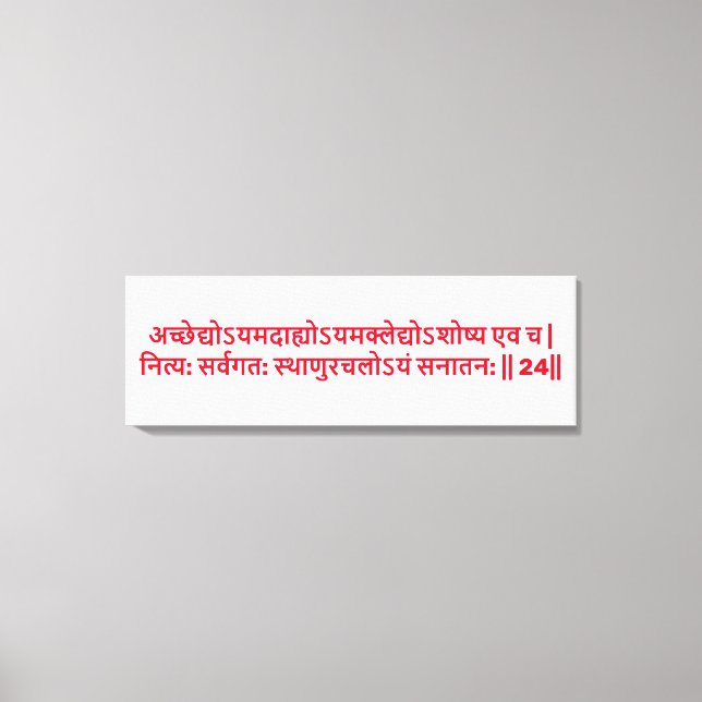 Bhagavad Gita : Chapitre 2, Verset 24 Impression s (Recto)