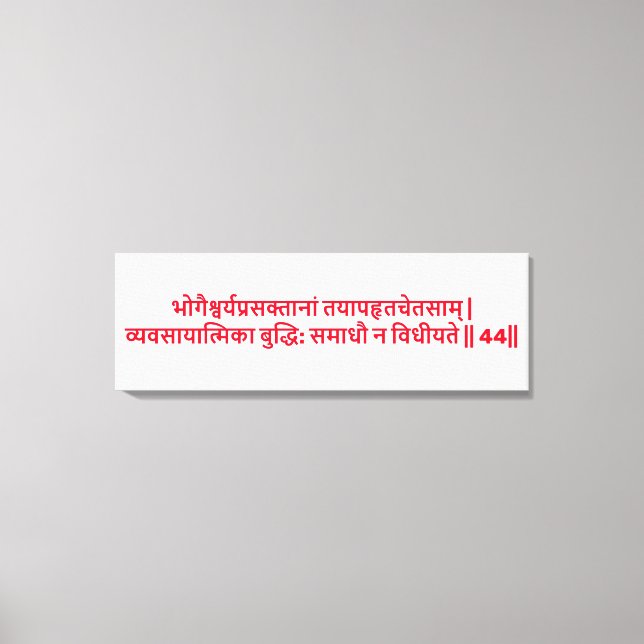 Bhagavad Gita : Chapitre 2, Verset 44 Impression s (Recto)