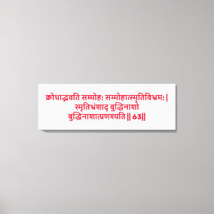 Bhagavad Gita : Chapitre 2, Verset 63 Impression s