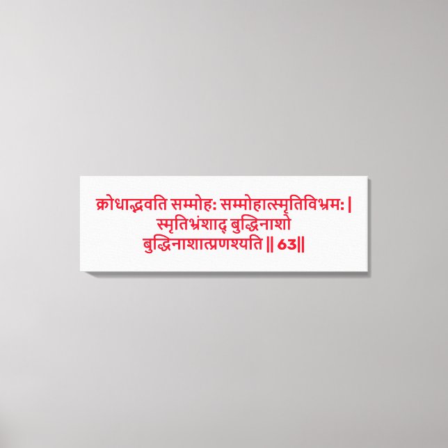 Bhagavad Gita : Chapitre 2, Verset 63 Impression s (Recto)