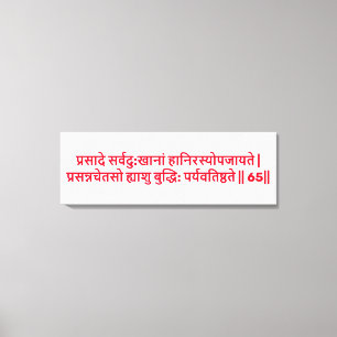 Bhagavad Gita : Chapitre 2, Verset 65 Impression s