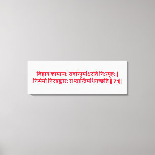 Bhagavad Gita : Chapitre 2, Verset 71 Impression s