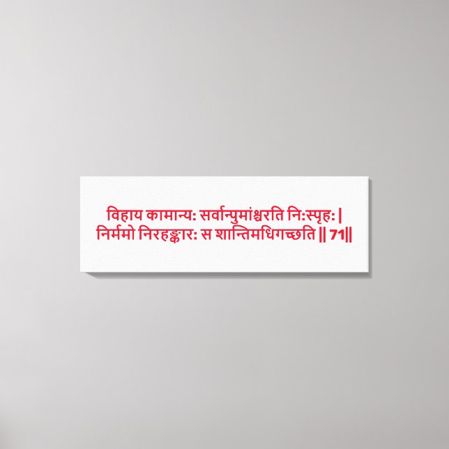 Bhagavad Gita : Chapitre 2, Verset 71 Impression s (Recto)