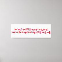 Bhagavad Gita : Chapitre 3, Verset 15 Impression s