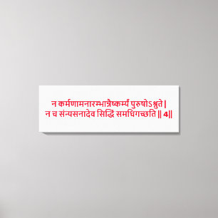 Bhagavad Gita : Chapitre 3, Verset 4 Impression su