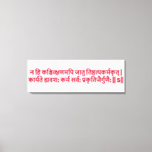 Bhagavad Gita : Chapitre 3, Verset 5 Impression su