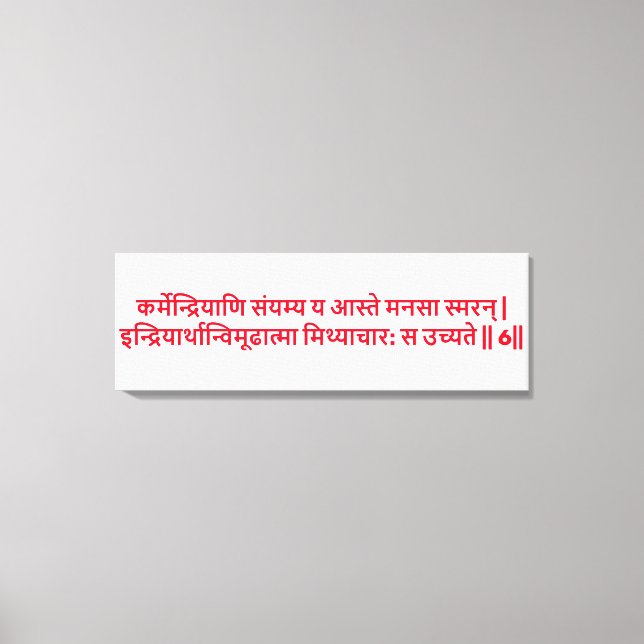 Bhagavad Gita : Chapitre 3, Verset 6 Impression su (Recto)