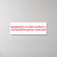 Bhagavad Gita : Chapitre 3, Verset 9 Impression su