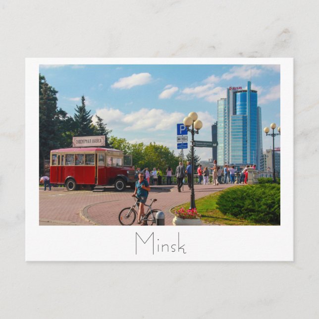 BiélБ е л а р у ь с  de Minsk     carte postale (Devant)