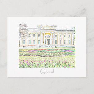 Biélorussie Беларусь Gomel Гомель Carte postale de