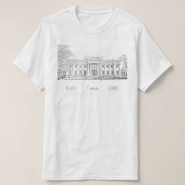Biélorussie Б е л а р с у  Gomel  T-Shirt Haut (Design devant)