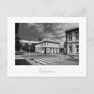 Biélorussie Б е л р а у с Lepel Carte postale