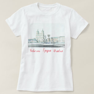 Biélorussie Б л а р у с  de  de Grodno е T-Shirt H