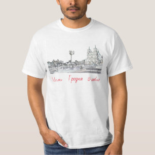 Biélorussie Б л а р у с  de  de Grodno е T-Shirt H