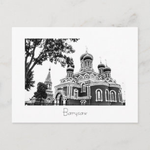 Biélorussie Bélarus Barysaw Borisov Carte postale