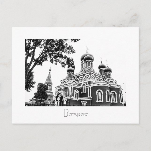 Biélorussie Bélarus Barysaw Borisov Carte postale (Devant)