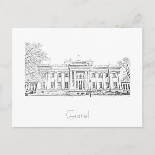 Biélorussie Bélarus Gomel Гомель Carte postale de