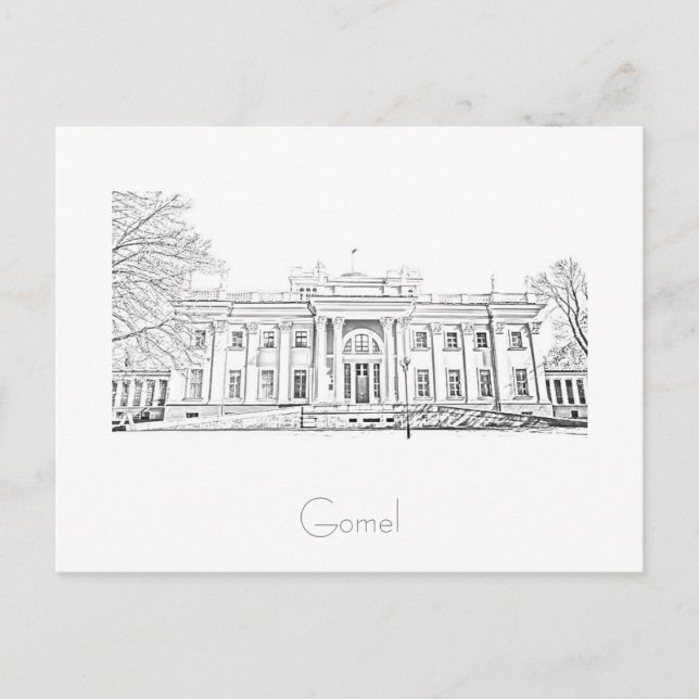 Biélorussie Bélarus Gomel Гомель Carte postale de  (Devant)