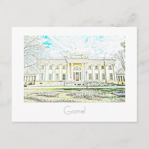 Biélorussie Bélarus Gomel Гомель Carte postale de
