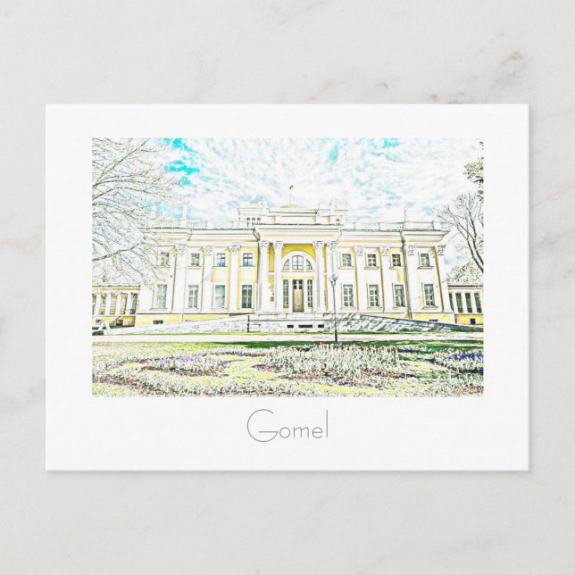 Biélorussie Bélarus Gomel Гомель Carte postale de  (Devant)