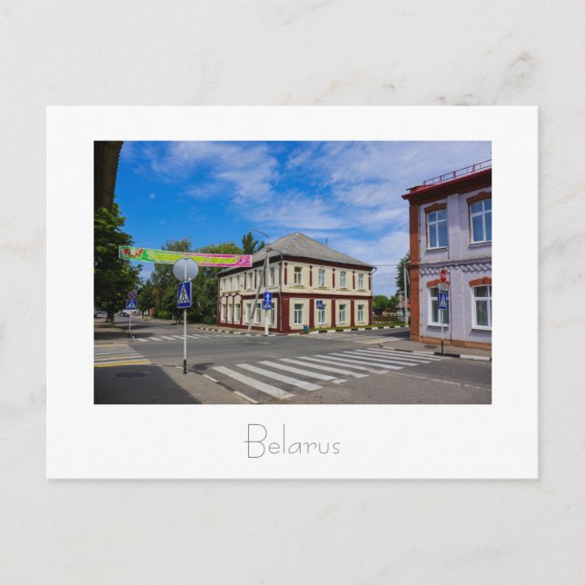 Biélorussie Bélarus Lepel Лепель Carte Postale (Devant)
