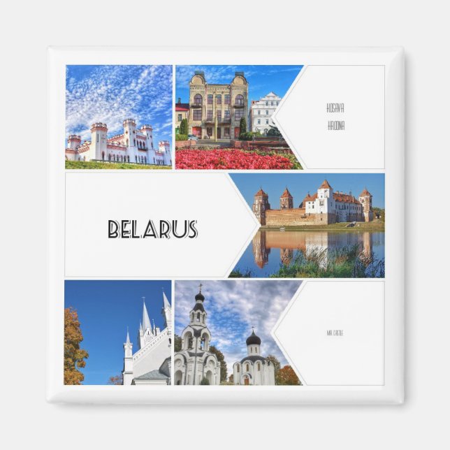 Biélorussie Mir Château Grodno Architecture Magnet (Devant)