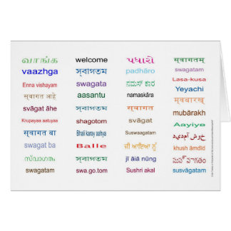 Bienvenue dans Langues de l'Inde