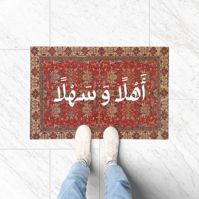 Bienvenue En Arabe Ahla Wa Sahla Tapis Arabe Moder (Intérieur)