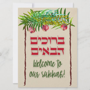 Bienvenue sur notre Sukkah Jewish Sukkot Card