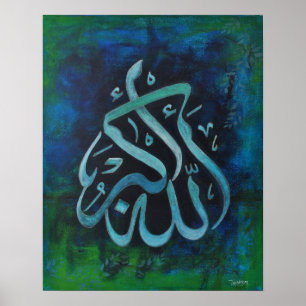 BIG 16X20 ALLAH-U-AKBAR - Poster d'art islamique! 