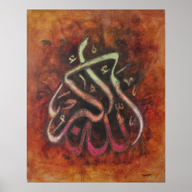 BIG 16X20 ALLAH-U-AKBAR - Poster d'art islamique!  (Devant)