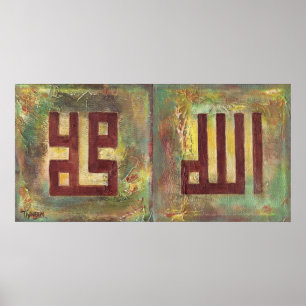 BIG 18x36 Allah Muhammad - Poster Art Islamique