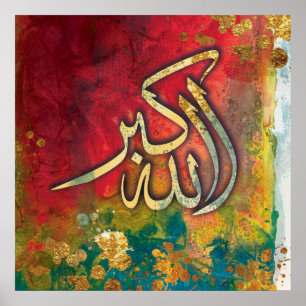BIG 24" x 24" Allah-u-Akbar - Poster d'art islamiq
