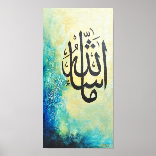 BIG 8x16 Poster de Mashallah - Art islamique origi (Devant)