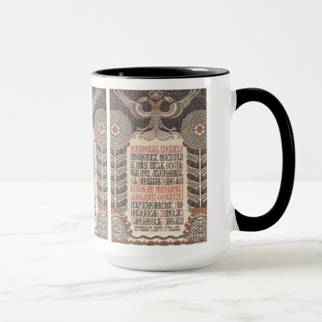 Bilibin’s Exhibition Poster tasses - choisir le st (Droite)