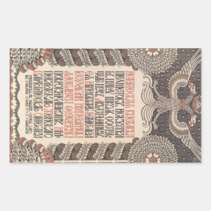 Bilibin's Exhibition Poster stickers