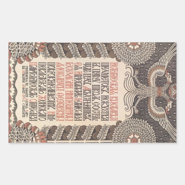 Bilibin's Exhibition Poster stickers (Devant)