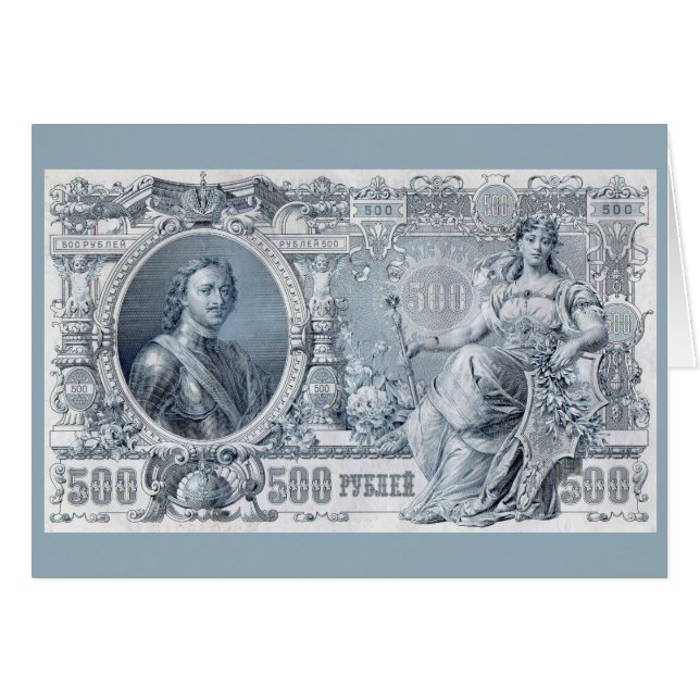 billet de 500 roubles vers 1912 Russie tsariste (Devant horizontal)