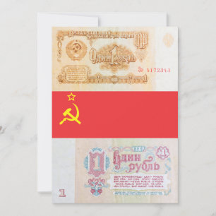 Billet de Old Soviet