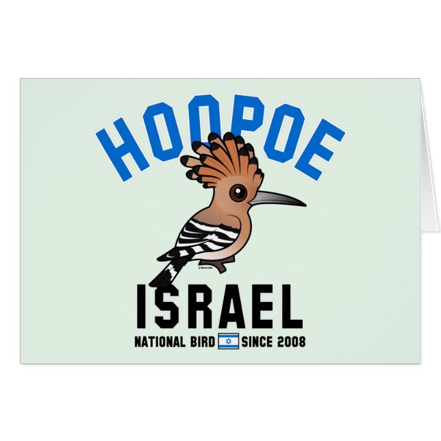 Birdorable national de l'Israël : Huppe (Devant horizontal)