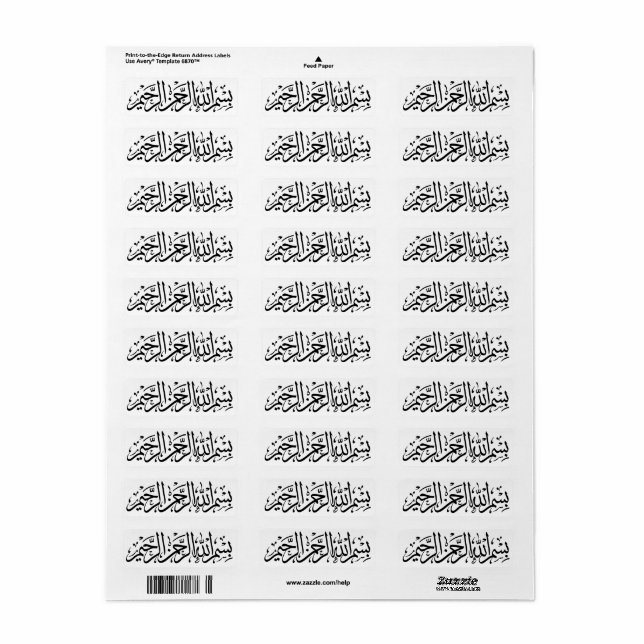 Bismillah Arabe Calligraphie Islam Sticker Pack (Feuille entière)