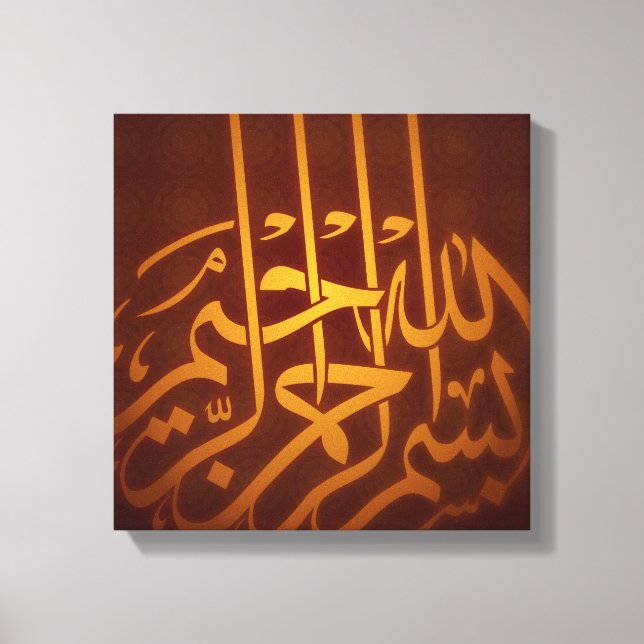 Bismillah arabe calligraphie islamique toile (Recto)