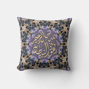 Bismillah Arabesque Lilac Gold Cushion / Coussin
