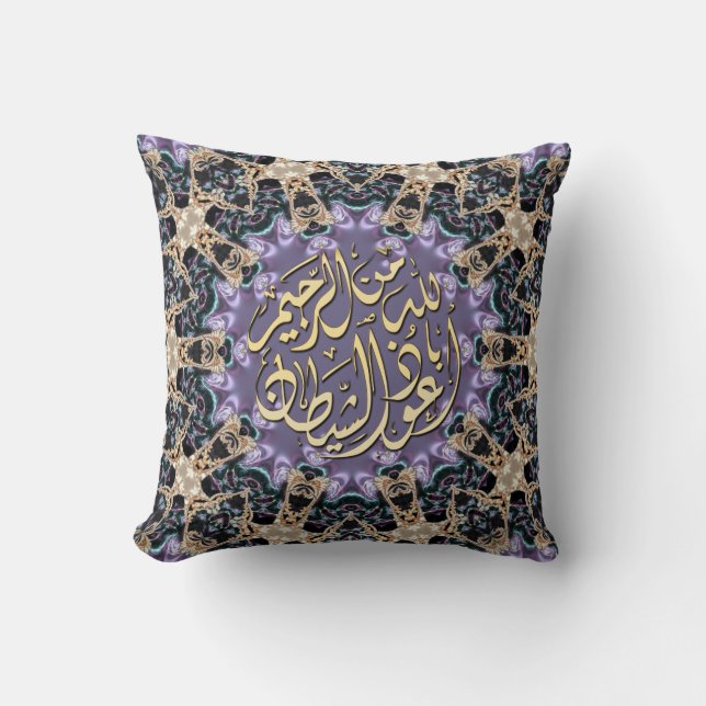 Bismillah Arabesque Lilac Gold Cushion / Coussin (Recto)