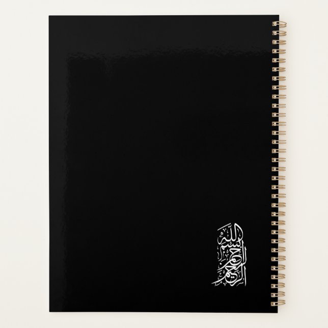 Bismillah Arrahman Arraheem (Dos)