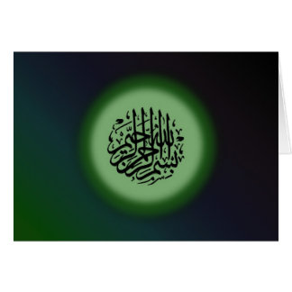 Bismillah - au nom de la calligraphie verte
