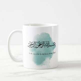Bismillah Calligraphy Mug