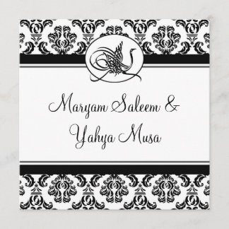Bismillah faire-part de mariage islamique